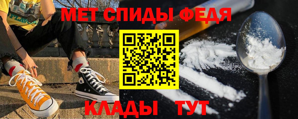 АМФЕТАМИН 97%  Вход с VPN  Амфетамин  Чебоксары 