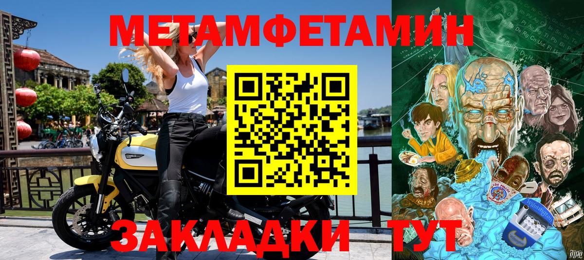  COCAIN Чебоксары