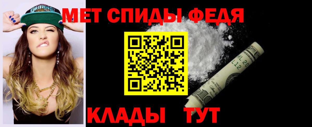 Амфетамин 97% Чебоксары