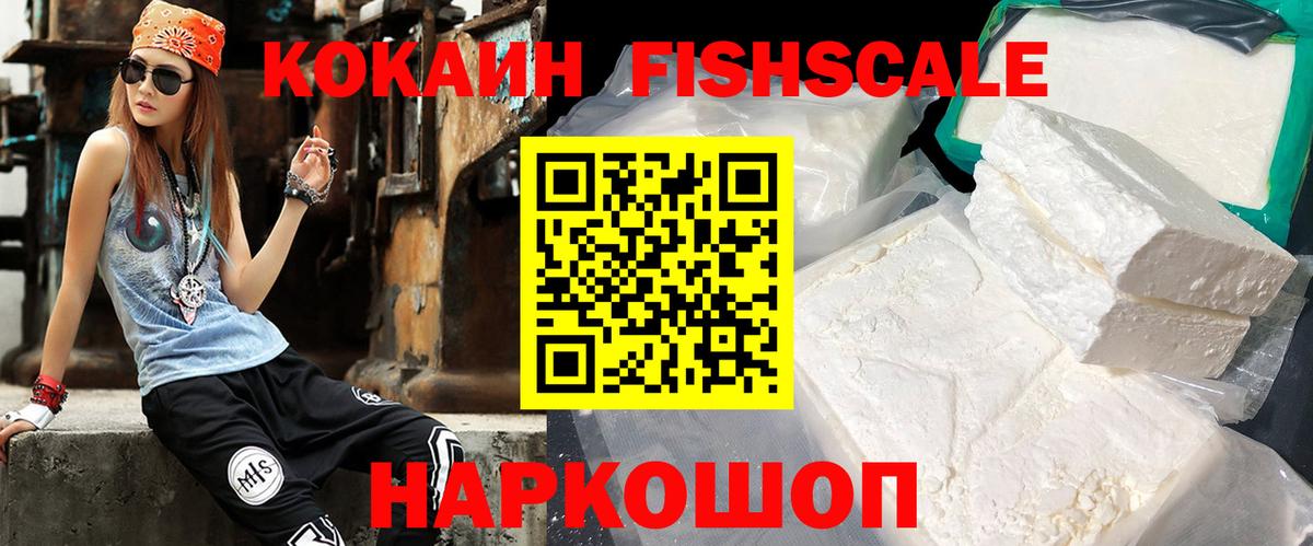 Чебоксары  COCAIN 99%  COCAIN Колумбийский  Вход с VPN 