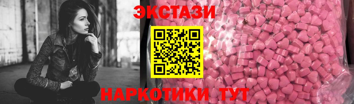 Ecstasy ешки Чебоксары