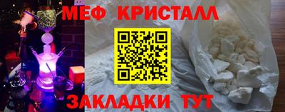 трава Нальчик