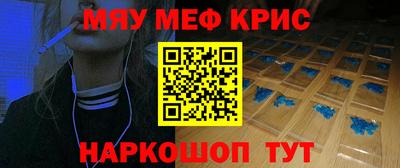 спайс Будённовск