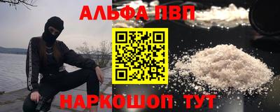 бошки Бузулук