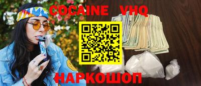 бошки Бузулук