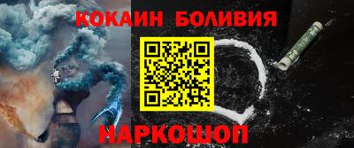 мефедрон Бугуруслан
