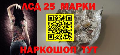 бошки Бузулук