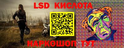 бошки Бузулук