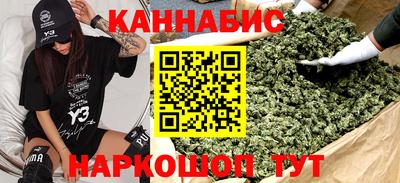 спайс Будённовск
