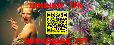бошки Бузулук