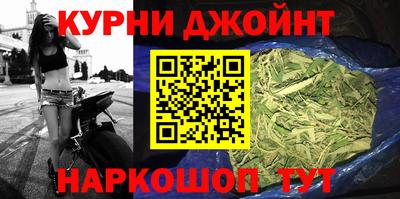 спайс Будённовск