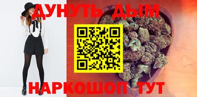 мефедрон Бугуруслан