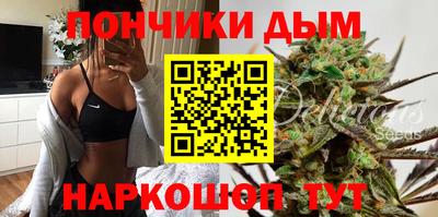 спайс Будённовск