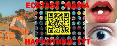 мефедрон Бугуруслан