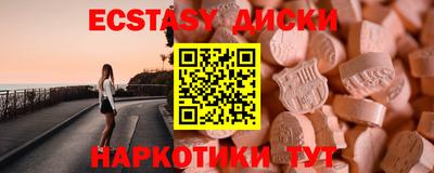 бошки Бузулук