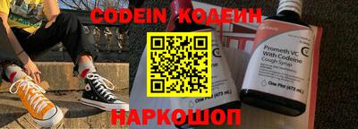 мефедрон Бугуруслан