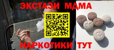 бошки Бузулук