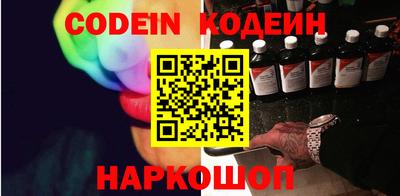 мефедрон Бугуруслан