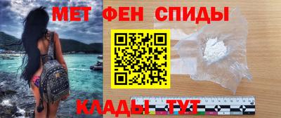 спайс Будённовск
