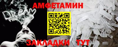спайс Будённовск