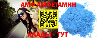 мефедрон Бугуруслан
