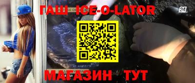 бошки Бузулук