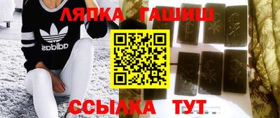 спайс Будённовск
