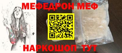 бошки Бузулук