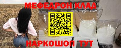 спайс Будённовск