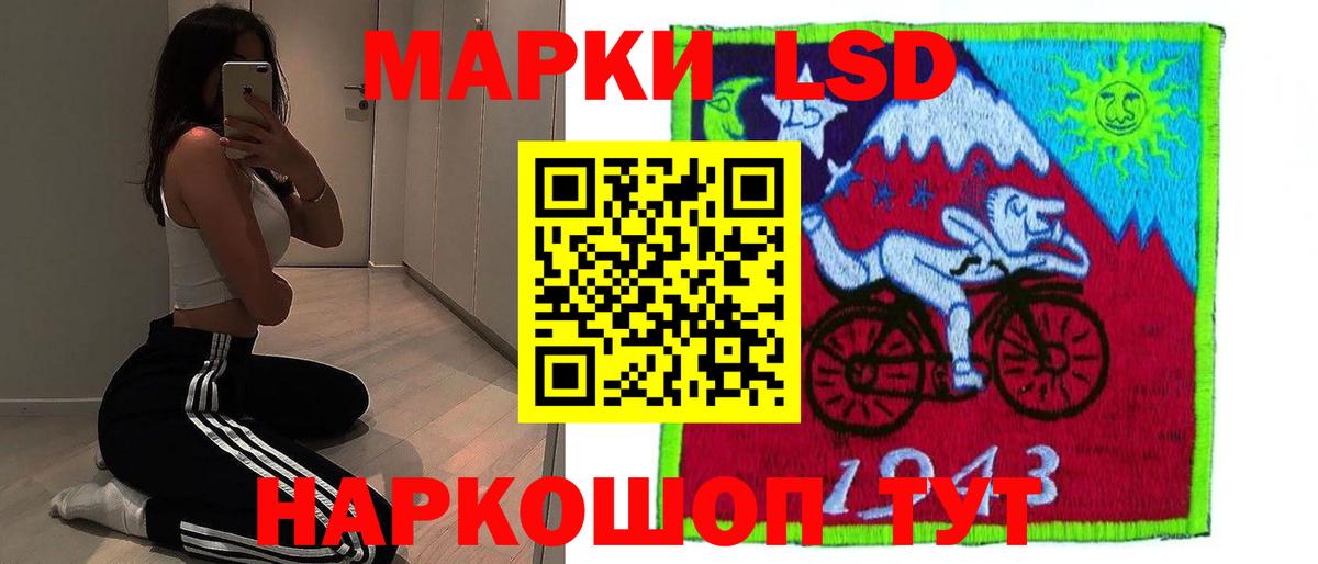 Лсд 25 экстази кислота  LSD-25 экстази кислота  Вход с VPN  Чебоксары 
