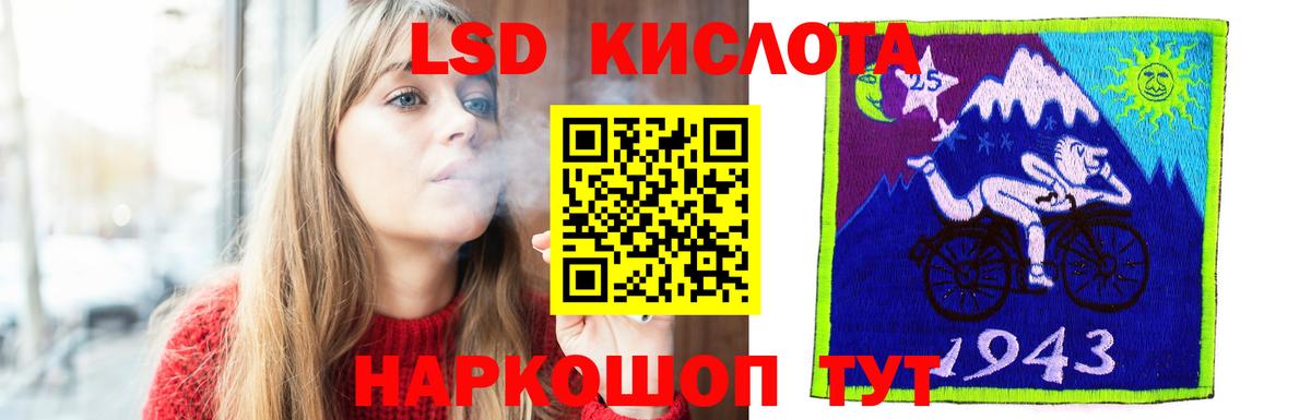 Лсд 25 экстази ecstasy Чебоксары