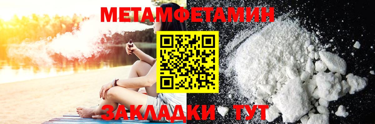 Чебоксары  Метамфетамин  Метамфетамин Декстрометамфетамин 99.9%  Вход с VPN  Метамфетамин Декстрометамфетамин 99.9% 