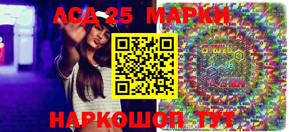 Наркотические марки  Наркотические марки 1,5мг  Чебоксары  Вход с VPN  Наркотические марки 1,5мг 