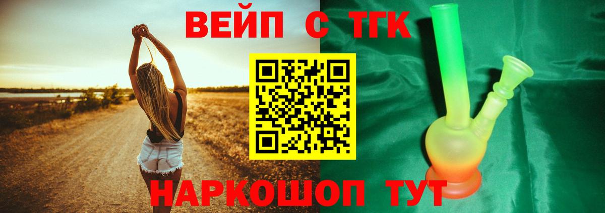 ТГК THC oil Чебоксары