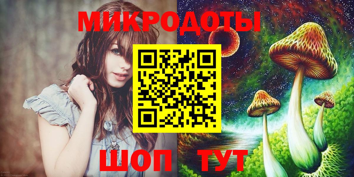 Галлюциногенные грибы Cubensis  Вход с VPN  Чебоксары 
