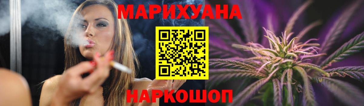 Конопля AK-47 Чебоксары